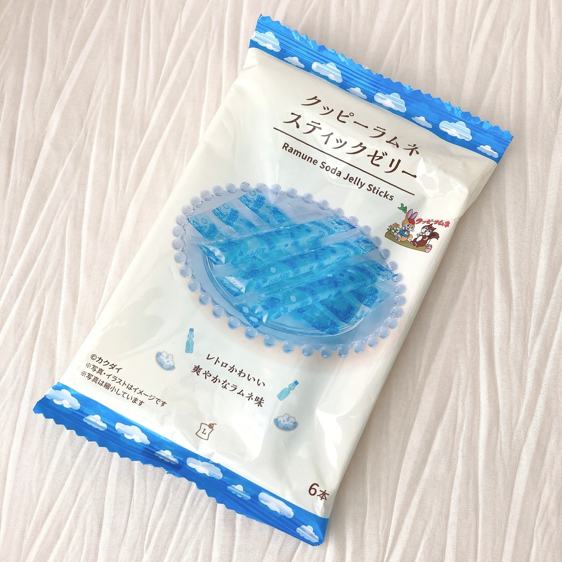 LAWSON(ローソン)のおすすめお菓子「クッピーラムネスティックゼリー」