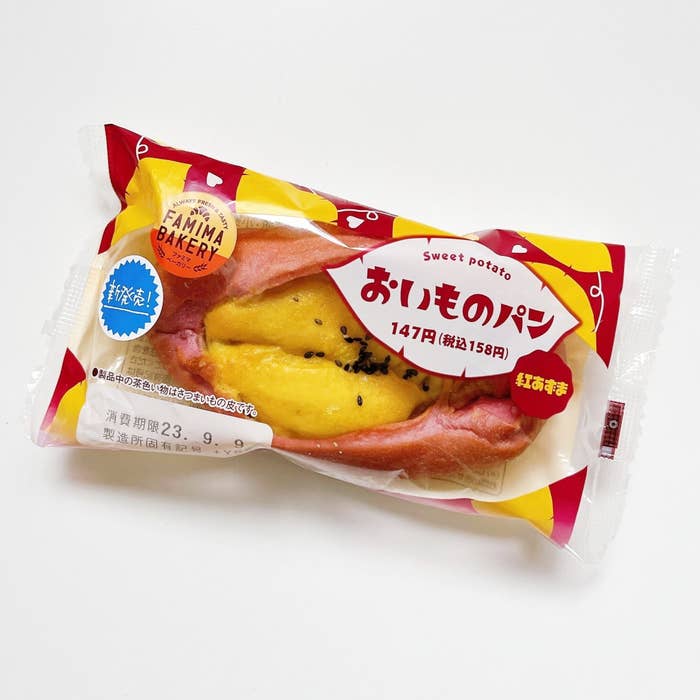 Family Mart(ファミリーマート)のおすすめスイーツ「おいものパン」