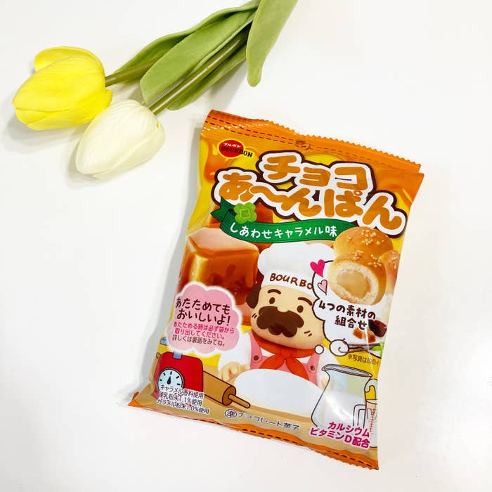 セブン-イレブンのおすすめお菓子「ブルボン チョコあ~んぱん しあわせキャラメル味」