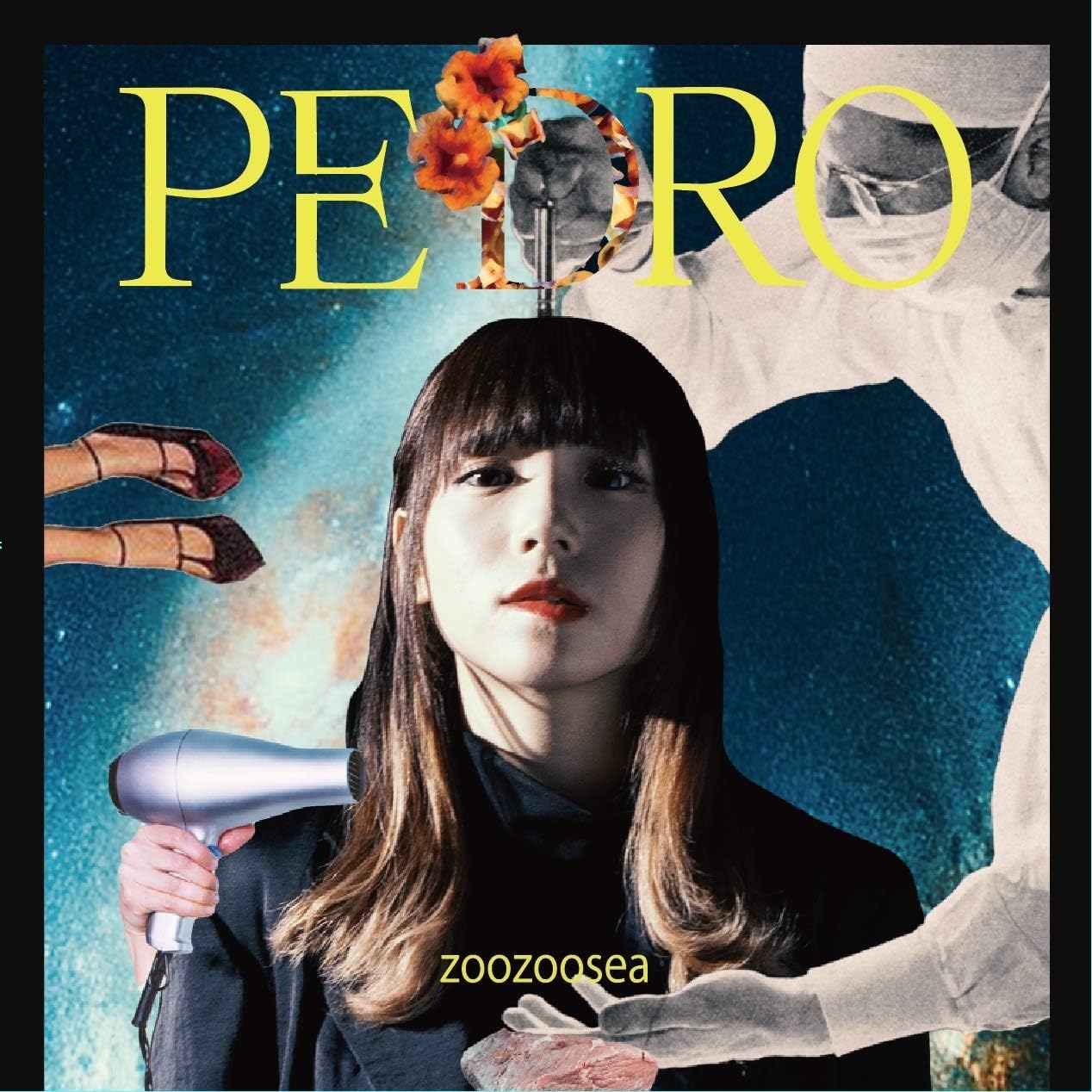 Amazon.co.jp: PEDRO アユニD この世はヘドが出るほど不条理で
