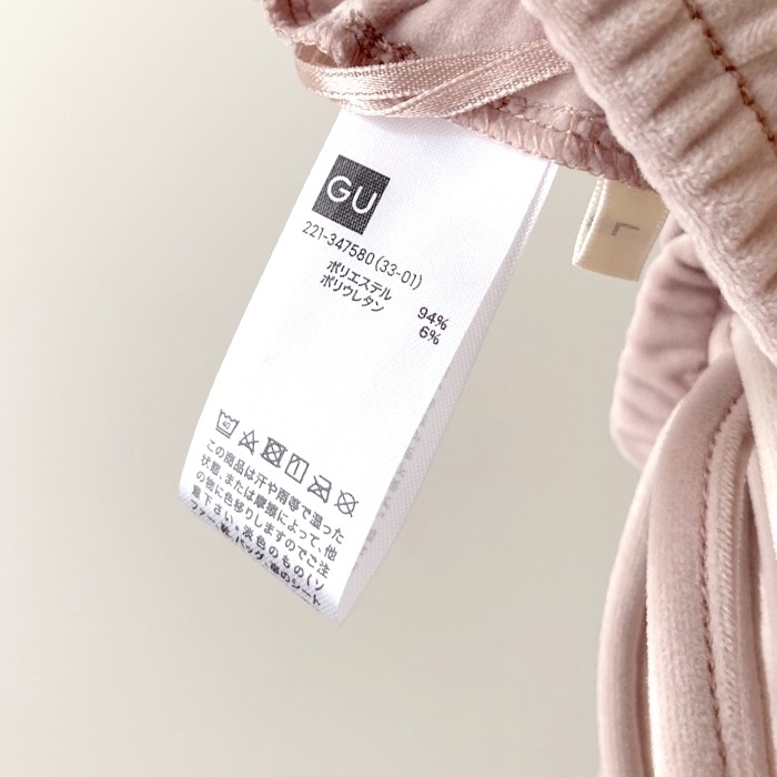 GU（ジーユー）のおすすめアイテム「ベロアプルオンパンツ+E（セットアップ可能）」