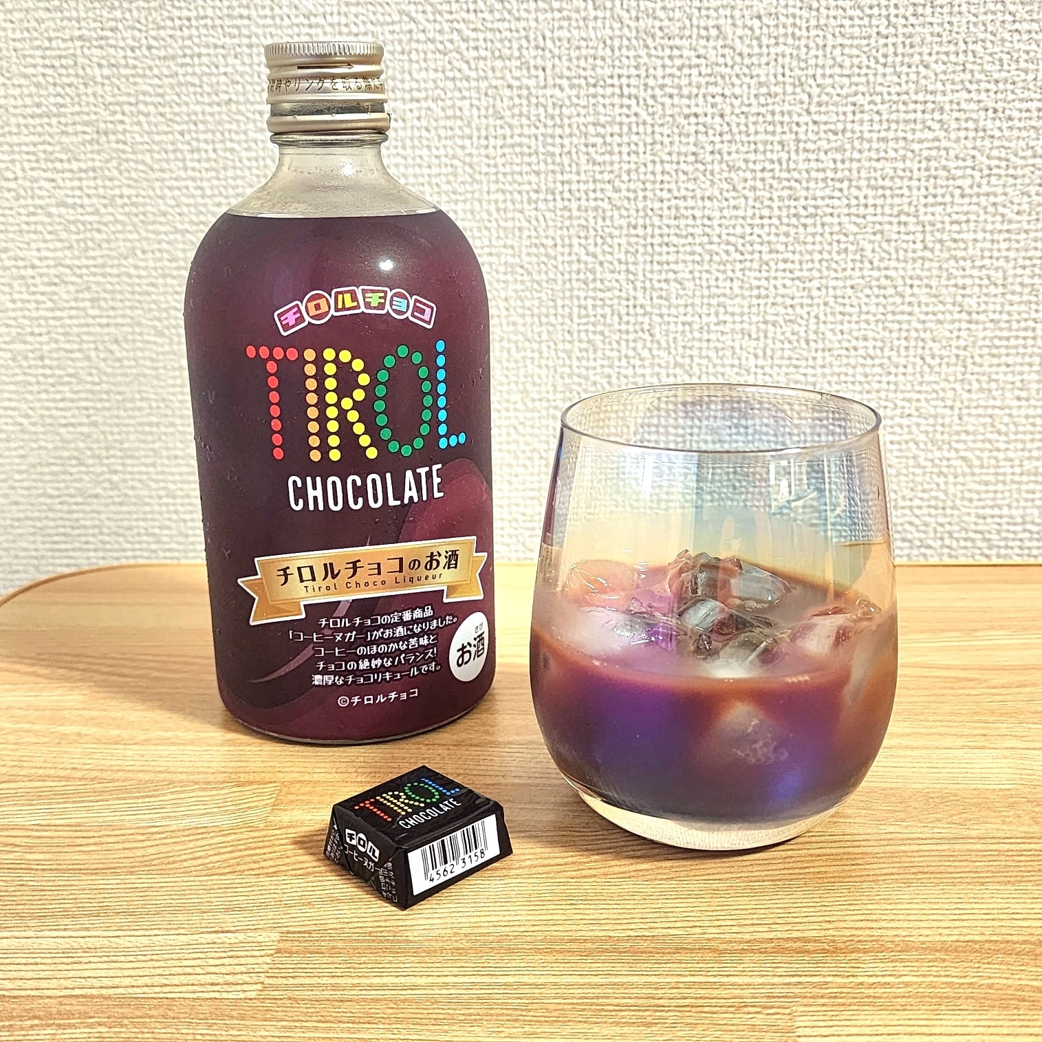 ドン・キホーテのおすすめドリンク「チロルチョコのお酒 コーヒーヌガー」