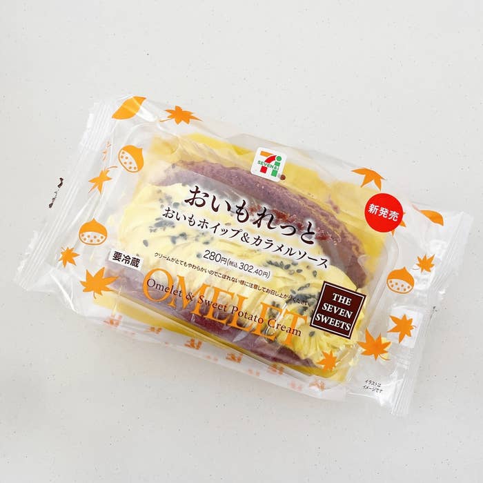 セブン-イレブンのオススメのスイーツ「おいもれっと おいもホイップ＆カラメルソース」