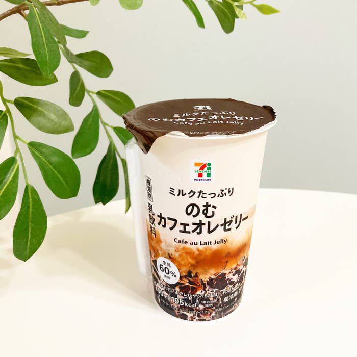 セブン-イレブンのおすすめドリンク「7P ミルクたっぷり のむカフェオレゼリー 240ml」