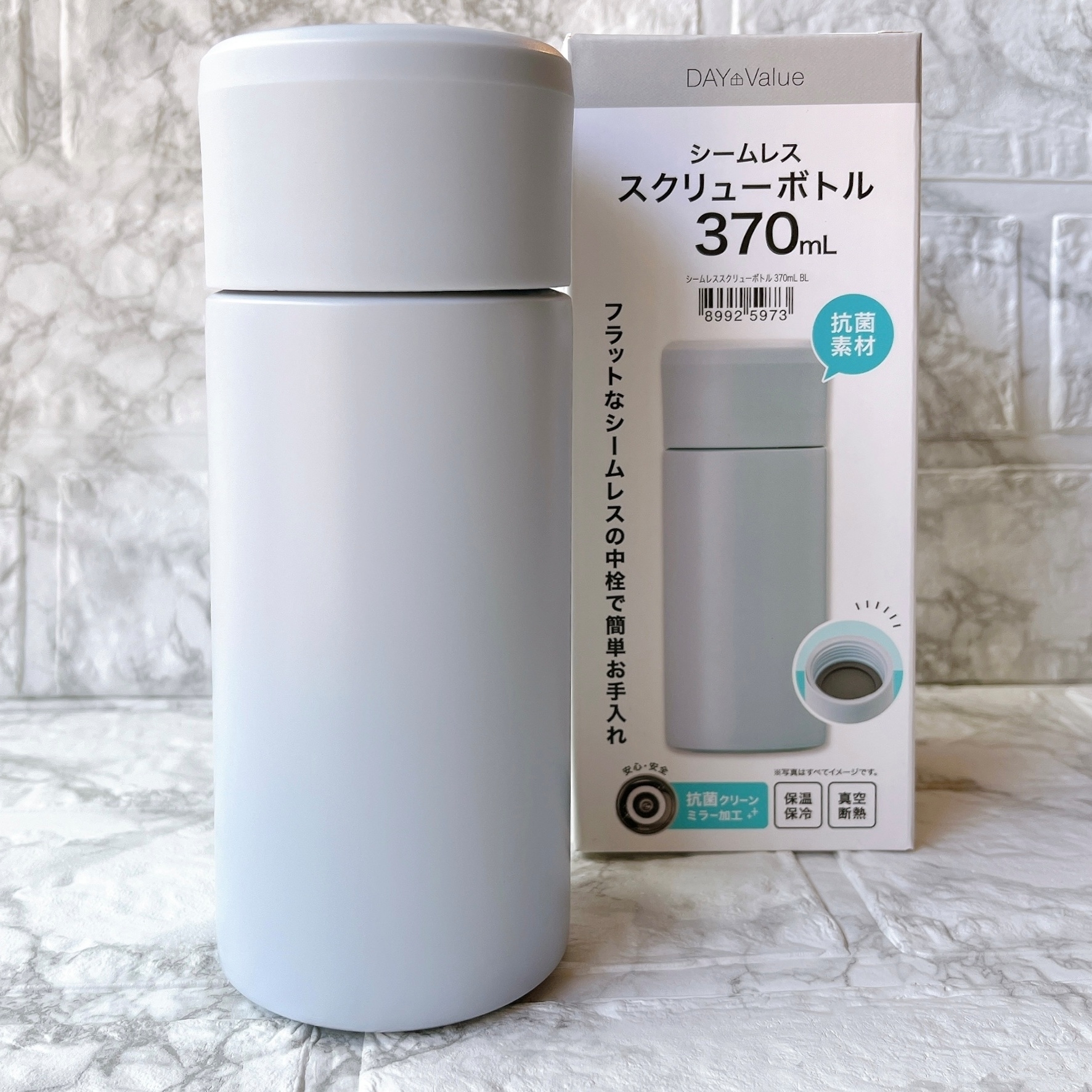 NITORI(ニトリ)のおすすめアイテム「シームレススクリューボトル(370ml ブルー)」