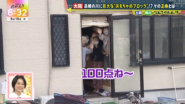 古川×河合のなんでやねん!?応援される