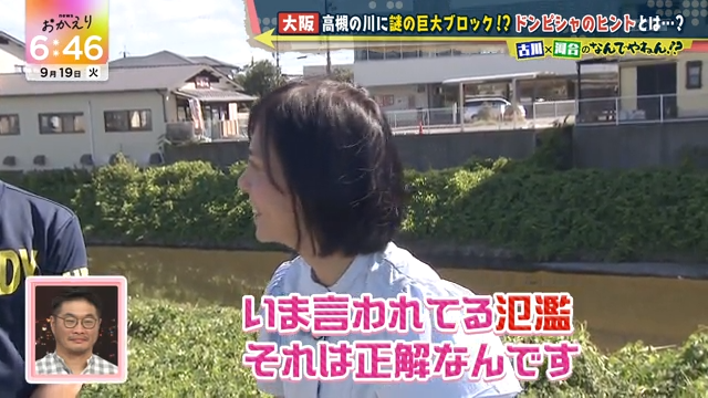 古川×河合のなんでやねん!?採点は