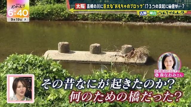 古川×河合のなんでやねん!?なんなのか?