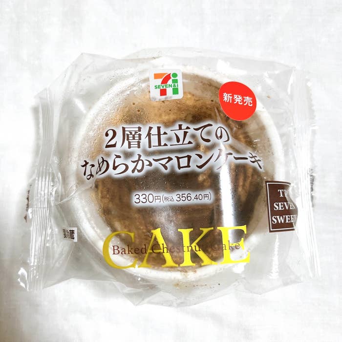 セブンイレブンのオススメのスイーツ「2層仕立てのなめらかマロンケーキ」