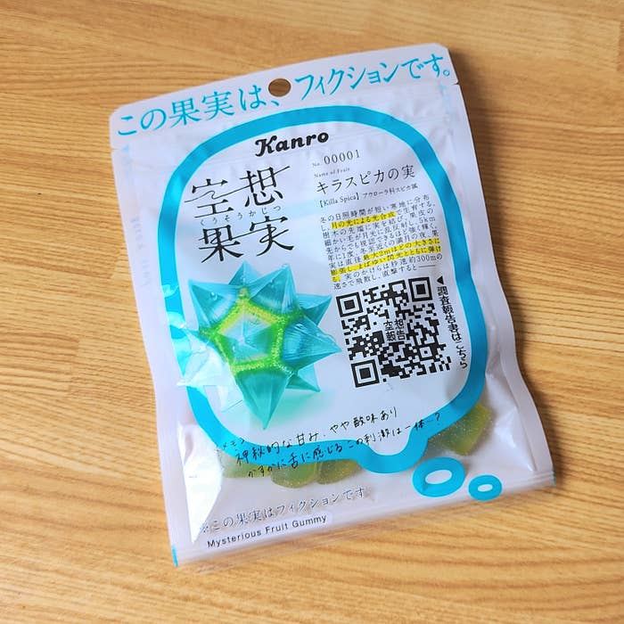 セブン-イレブンのおすすめお菓子「カンロ 空想果実グミ キラスピカの実」
