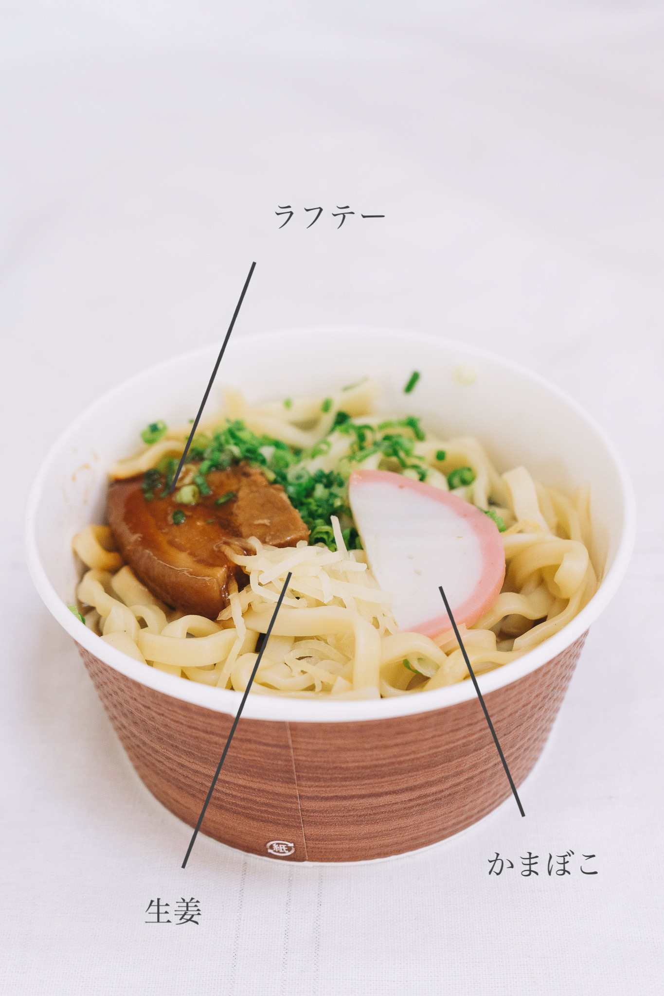 ローソンのオススメグルメ「麺処てぃあんだー監修 ラフテーそば」