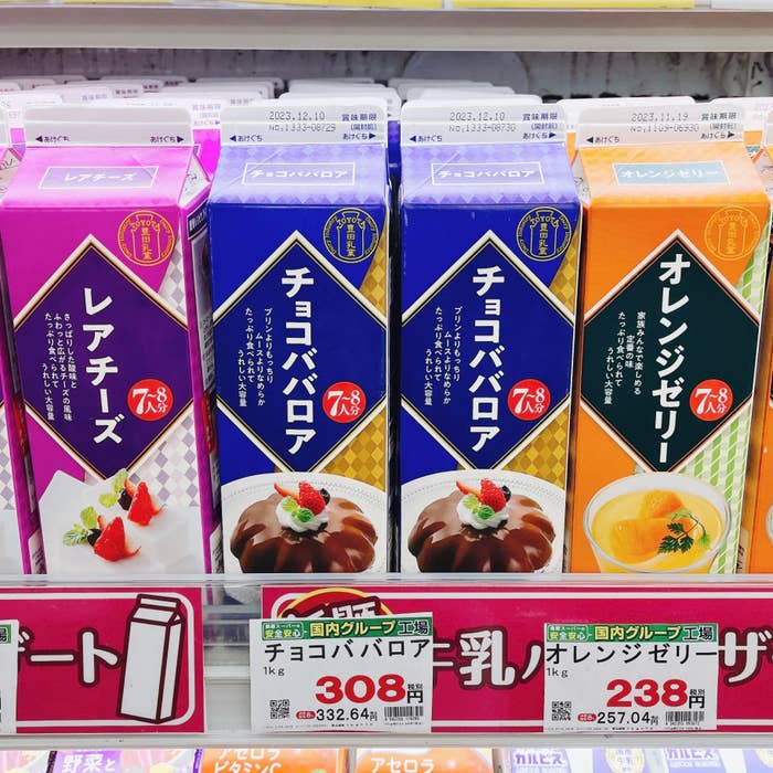 業務スーパーのおすすめフード「チョコババロア」