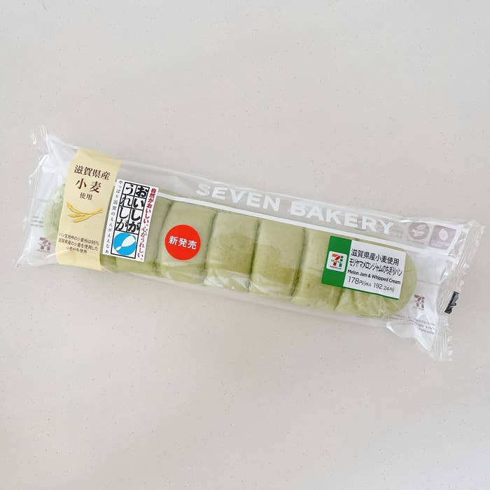 セブン-イレブンのオススメのパン「滋賀県産小麦使用 モリヤマメロンジャムのちぎりパン」