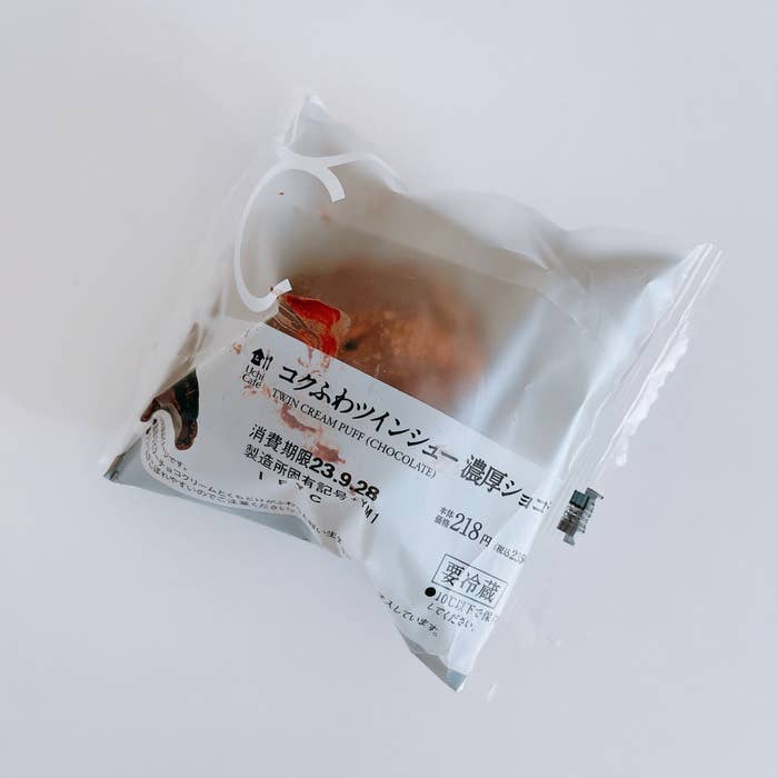 LAWSON（ローソン）のおすすめ「コクふわツインシュー 濃厚ショコラ」