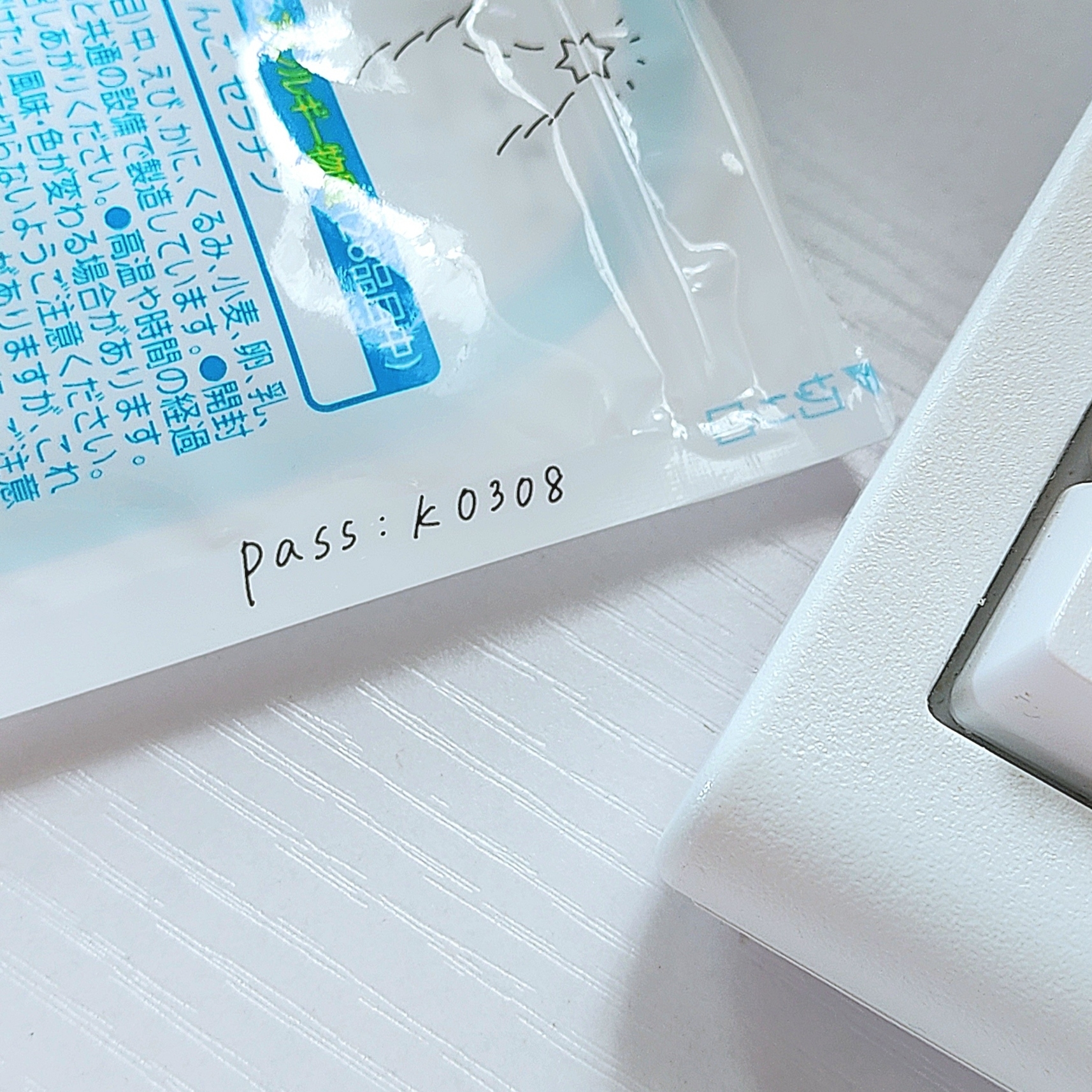 セブン-イレブンのおすすめお菓子「カンロ 空想果実グミ キラスピカの実」