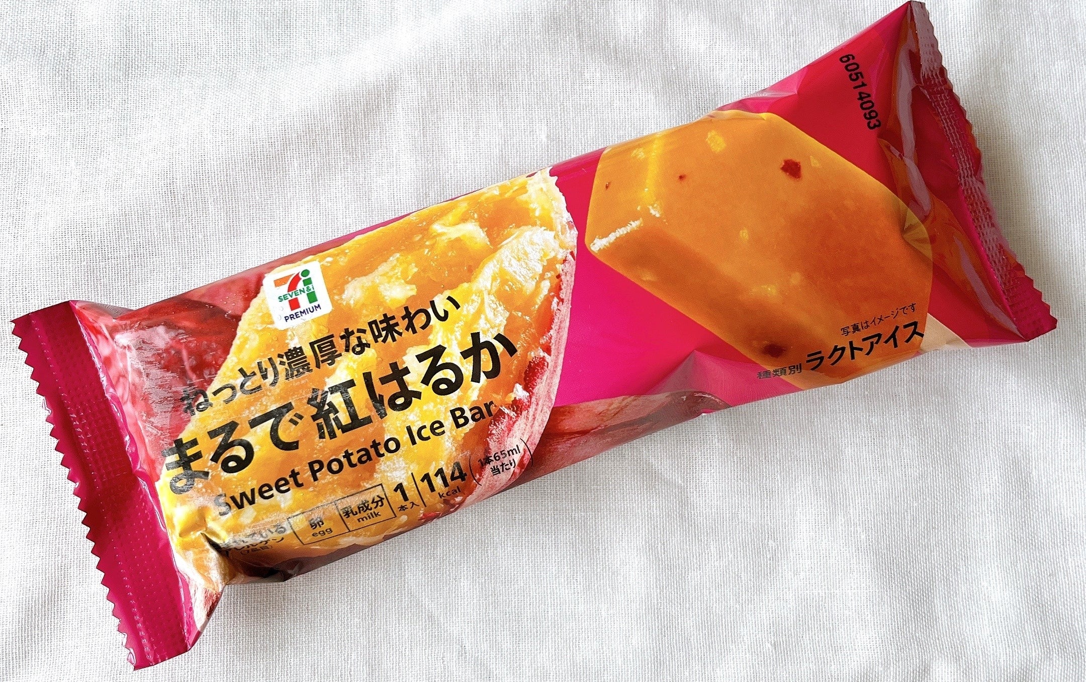 セブンイレブンのオススメのアイス「7プレミアム まるで紅はるか」