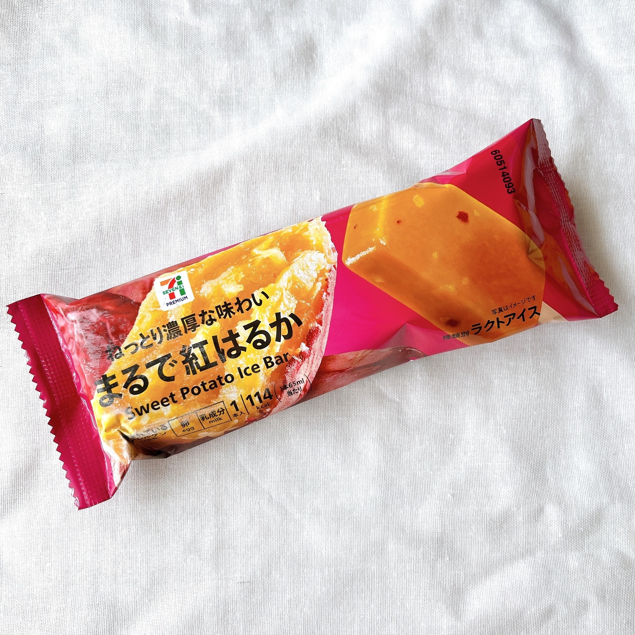 セブンイレブンのオススメのアイス「7プレミアム まるで紅はるか」