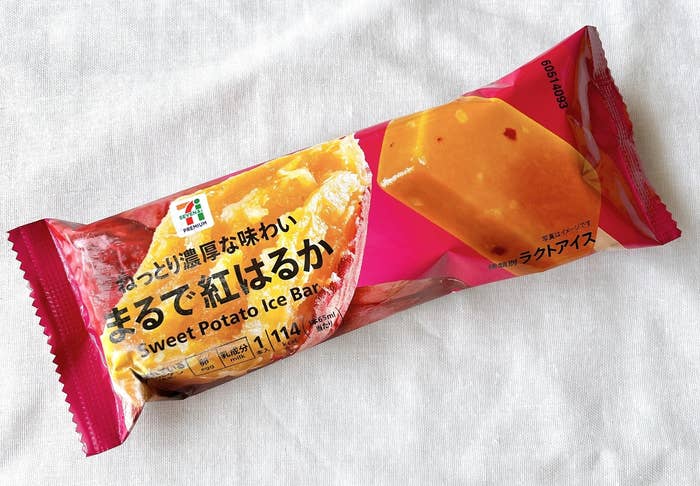 セブンイレブンのオススメのアイス「7プレミアム まるで紅はるか」