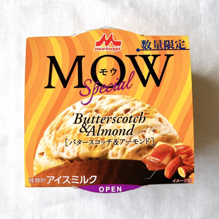 セブンイレブンのオススメのアイス「森永 モウスペシャル バタースコッチ&アーモンド」