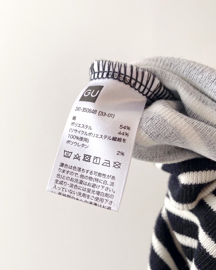 GU（ジーユー）のおすすめトップス「ワイドスリーブT（長袖）（ボーダー）Q+E」
