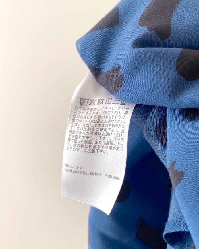 UNIQLO（ユニクロ）のおすすめのレディースアイテム「バルーンスリーブワンピース（半袖）」