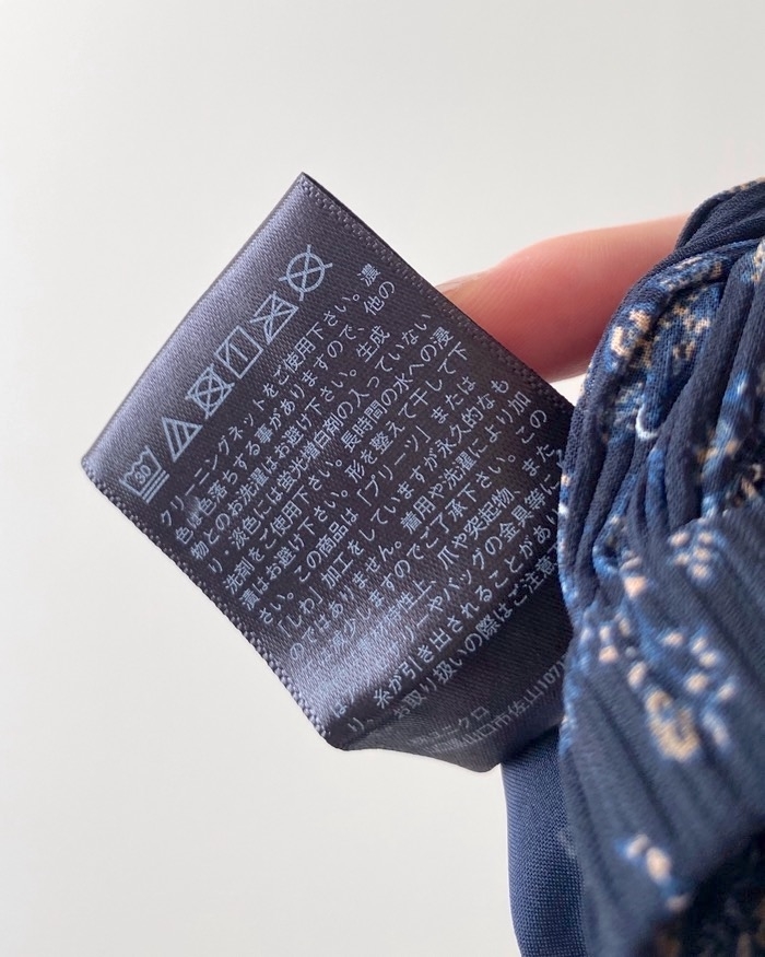 ユニクロのオススメのスカート「シフォンプリーツスカート」