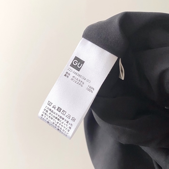 GUのオススメのスカート「ツイーディミディスカートZ+E」