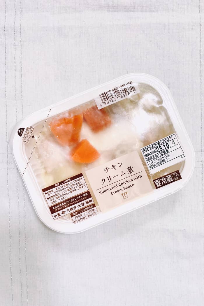 ローソンのおすすめ惣菜「チキンクリーム煮」