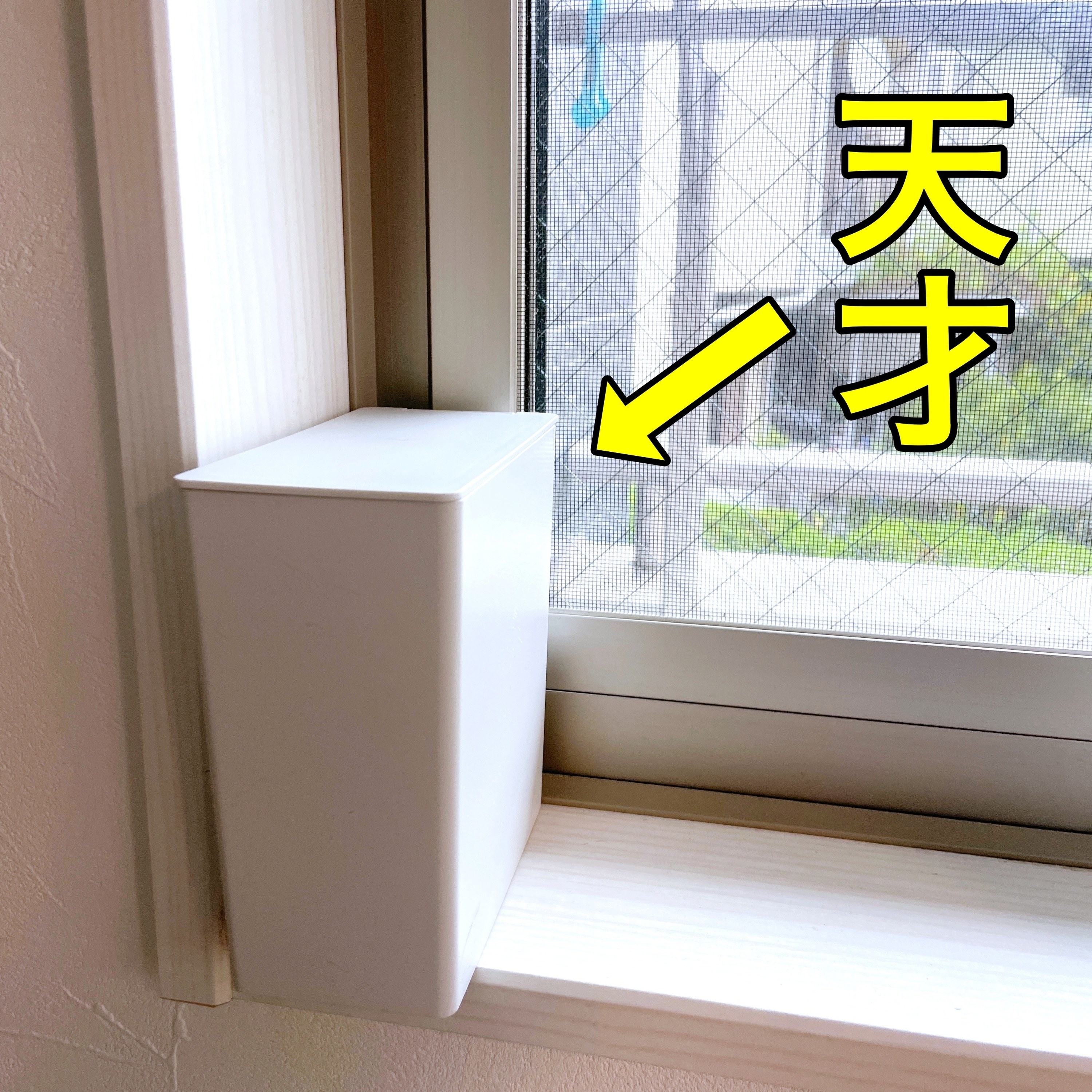 無印良品の便利なゴミ箱「ポリプロピレンごみ箱・角型・ミニ」