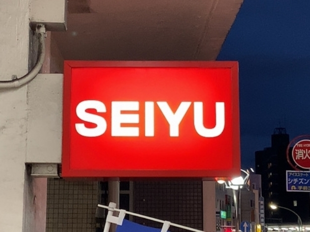 SEIYU（西友）の看板