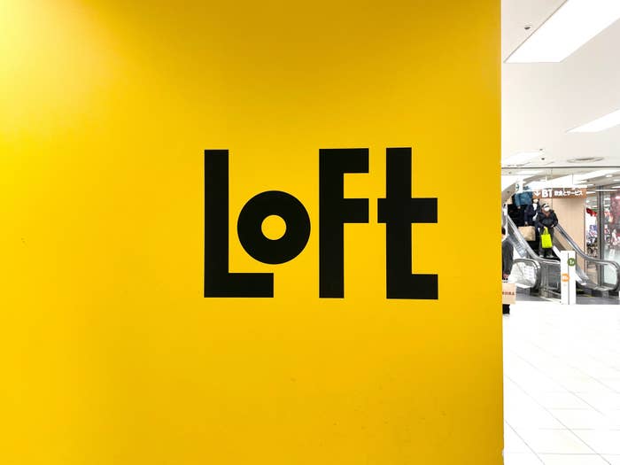 LOFT(ロフト)