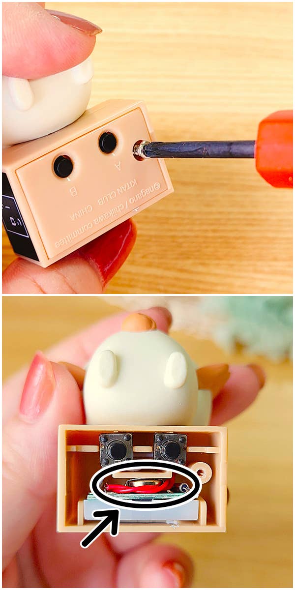 ちいかわ　ダンボールウォッチ ちいかわ いっしょにがんばろ！ダンボールウォッチ2｜株式会社