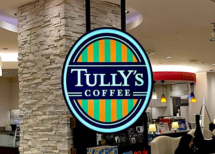 Tully&#x27;s Coffee（タリーズコーヒー）のおすすめメニュー「しっとりOIMOトリプルロール」