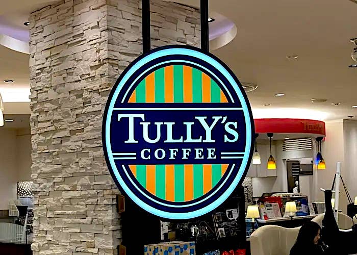 Tully's Coffee（タリーズコーヒー）のおすすめメニュー「しっとりOIMOトリプルロール」