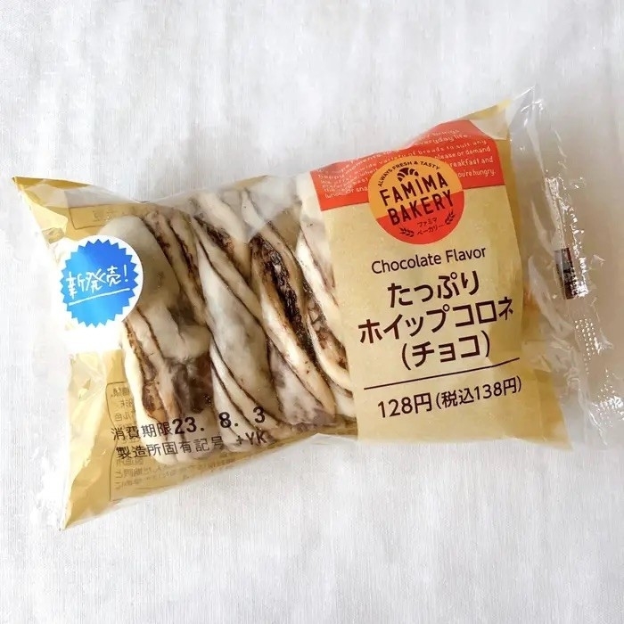ファミリーマート（FamilyMart）のおすすめパン「たっぷりホイップコロネ（チョコ）」