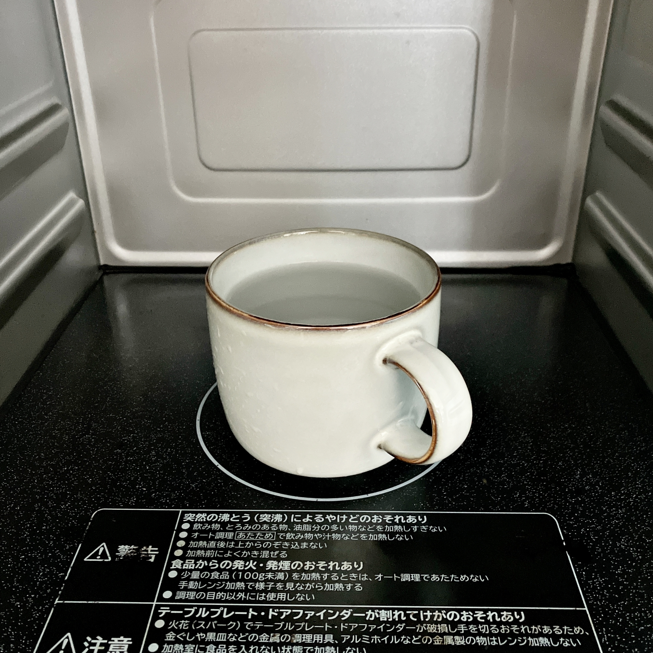 IKEA(イケア)のおすすめ食器「GLADELIG グラデリグ マグ」