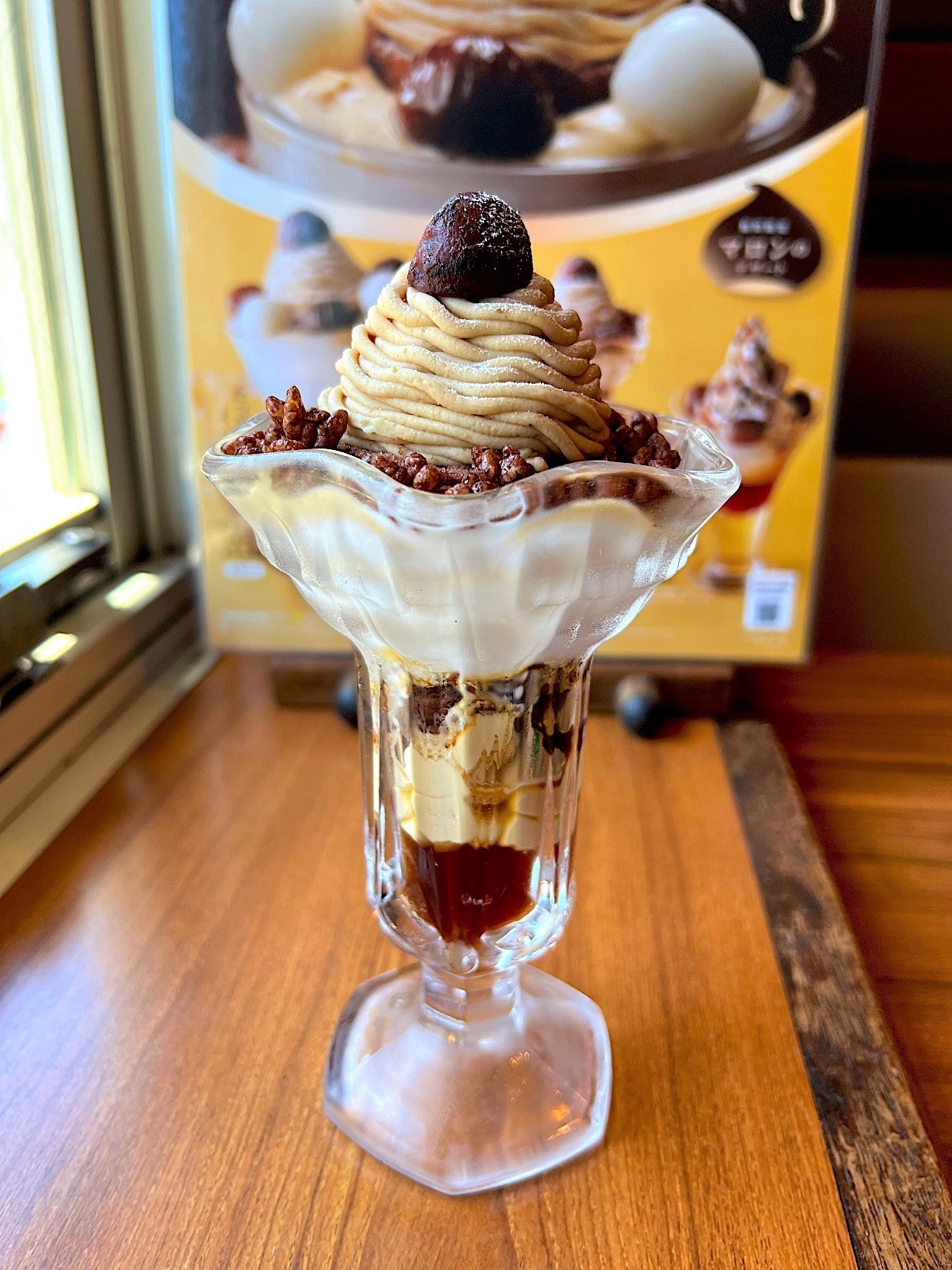 びっくりドンキーのおすすめメニュー「モンブランパフェ」