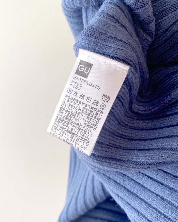 GUのオススメの商品「マルチウェイリブニットワンピース（長袖）」