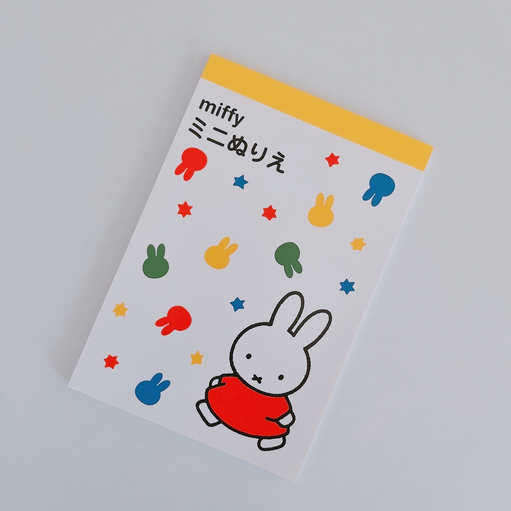 CanDo(キャンドゥ)のおすすめ「miffy ミニぬりえ」