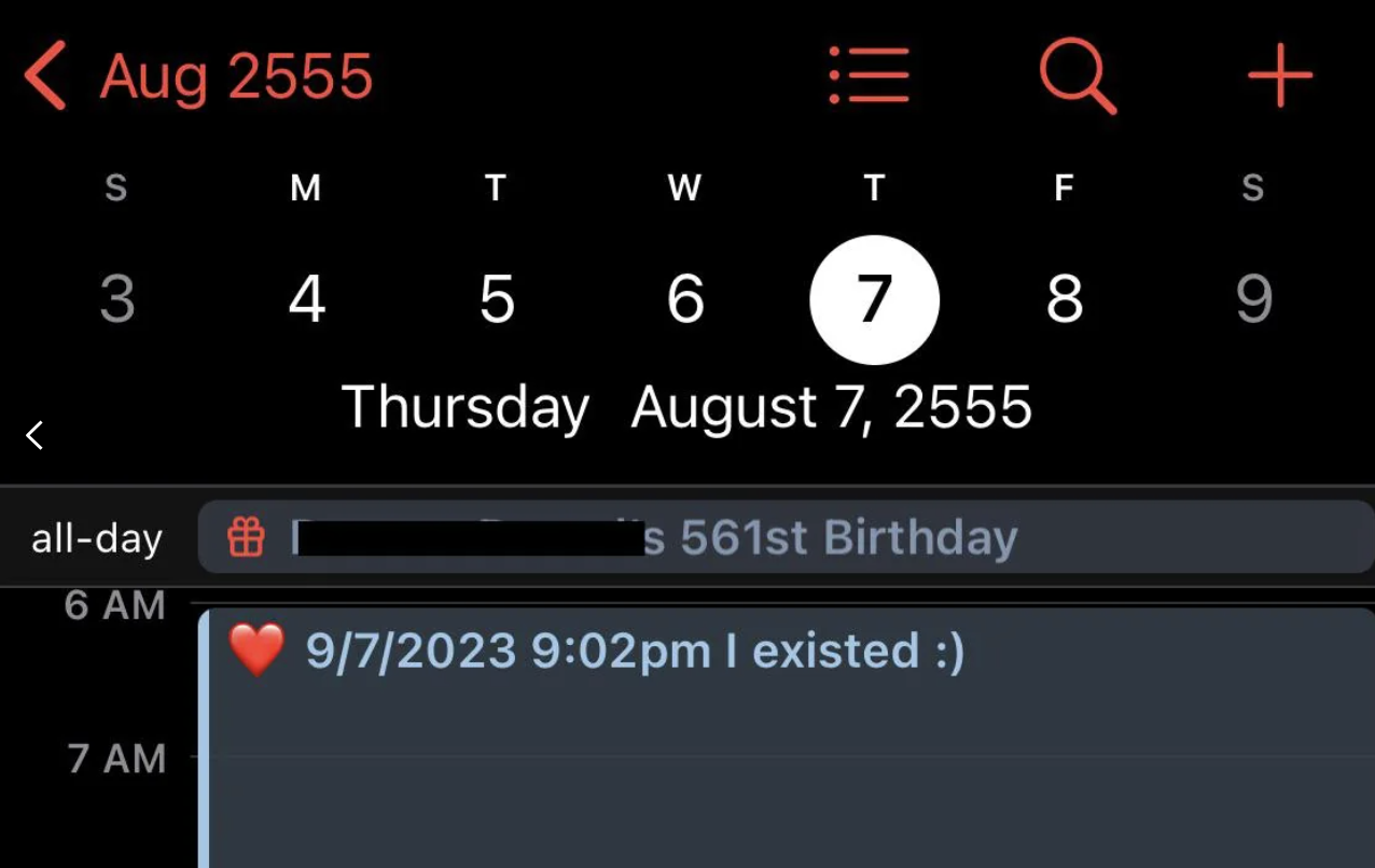 "August 7, 2555"