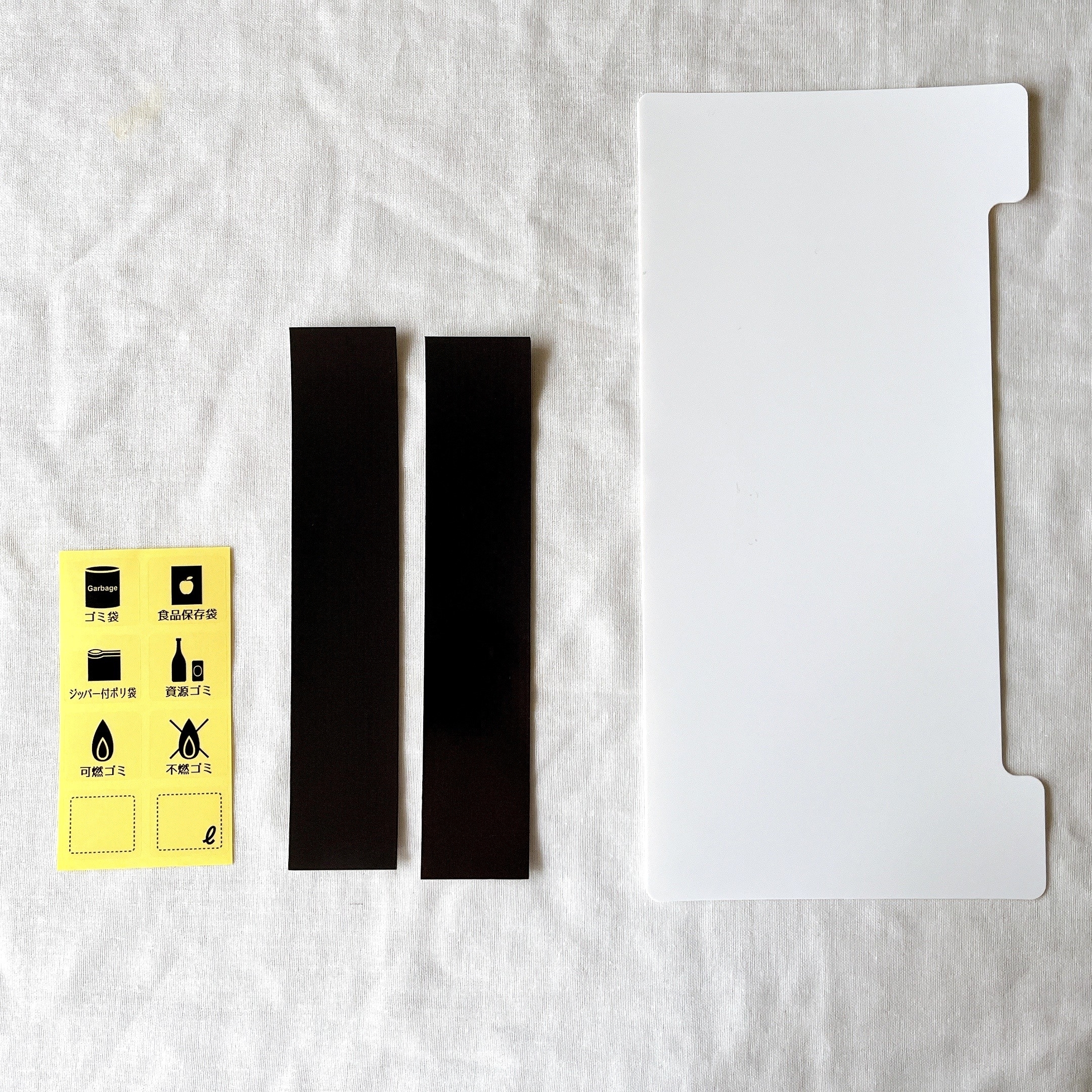 ニトリのオススメの商品「磁石でくっつくゴミ袋＆保存袋ホルダー（S K131）」