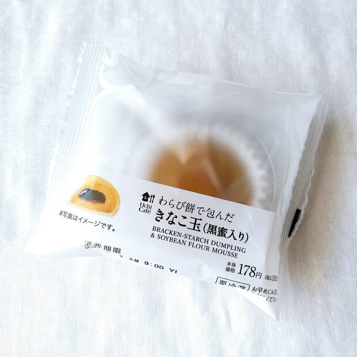 LAWSON（ローソン）のおすすめスイーツ「わらび餅で包んだきなこ玉（黒蜜入り）」