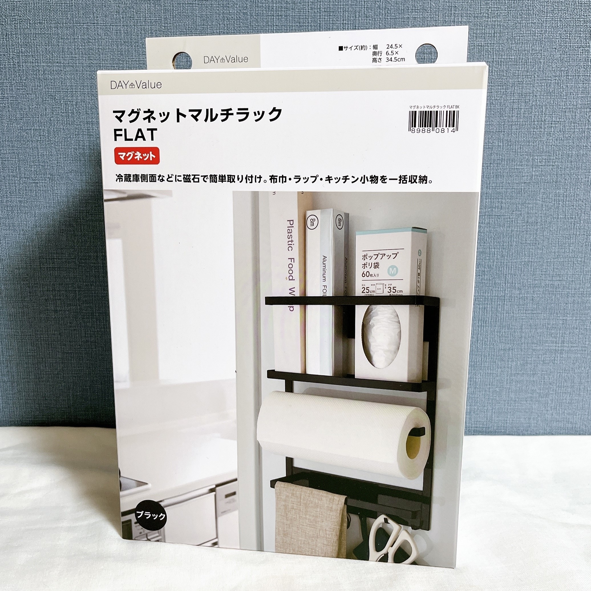 ニトリは天才ですか？】キッチンのゴチャゴチャが解決…！高見え