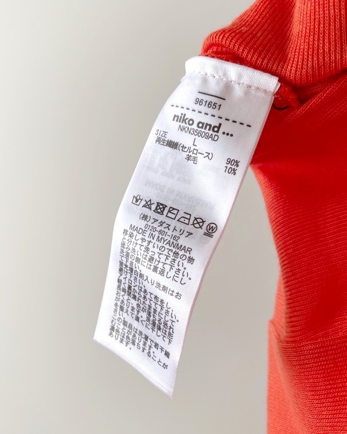 niko and&hellip;（ニコアンド）のおすすめトップス「袖レイヤーシアータートルプルオーバー」