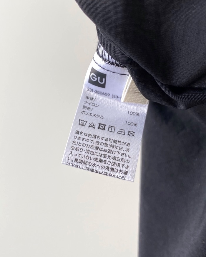 GU（ジーユー）のおすすめアイテム「ユーティリティジャンパードレスQ+E」