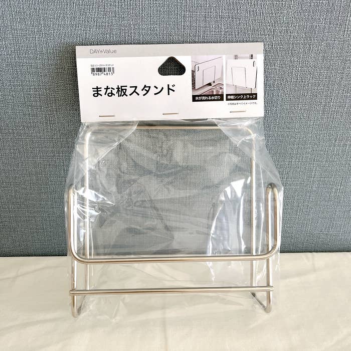 ニトリのオススメのグッズ「【SUSシリーズ】まな板スタンド」