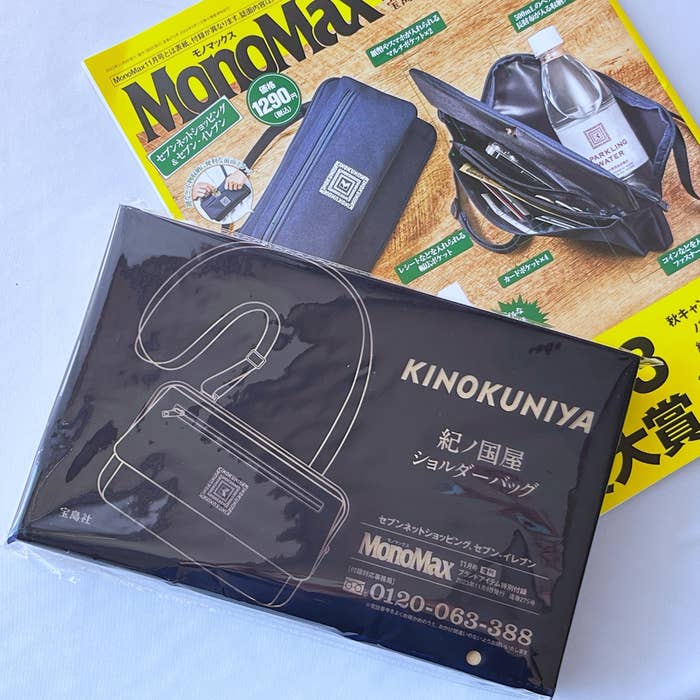 MonoMax11月号増刊号の付録「紀ノ国屋お財布ショルダーバッグ」