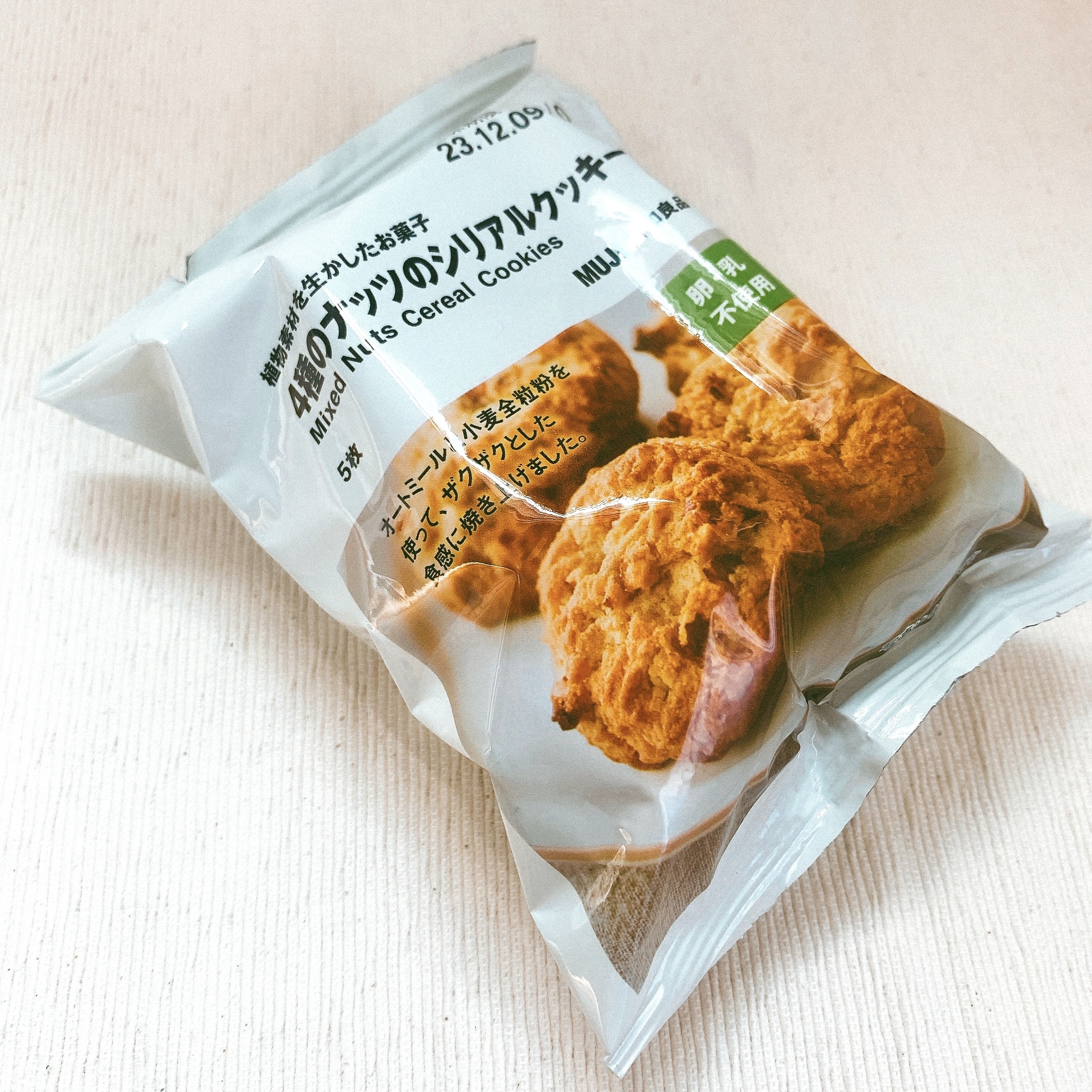 無印良品のおすすめのお菓子「植物素材を生かしたお菓子 4種のナッツのシリアルクッキー」