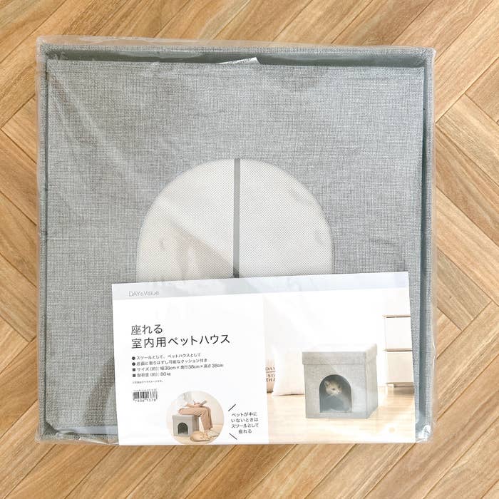 ニトリのおすすめペット用品「座れる室内用ペットハウス(GY)」