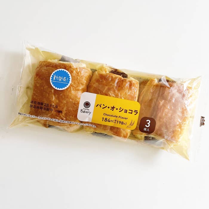 FamilyMart(ファミリーマート)のオススメのパン「パン・オ・ショコラ3個入」